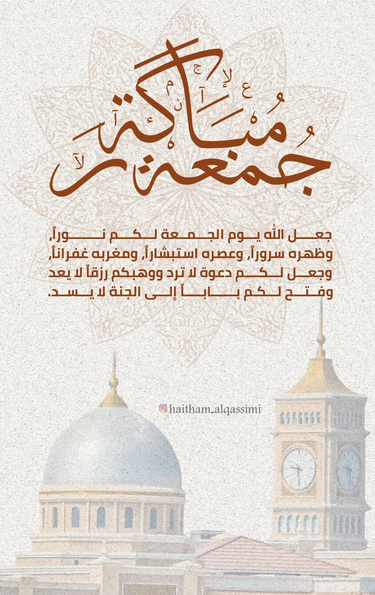 هيثم بن صقر بن سلطان القاسمي tweet media