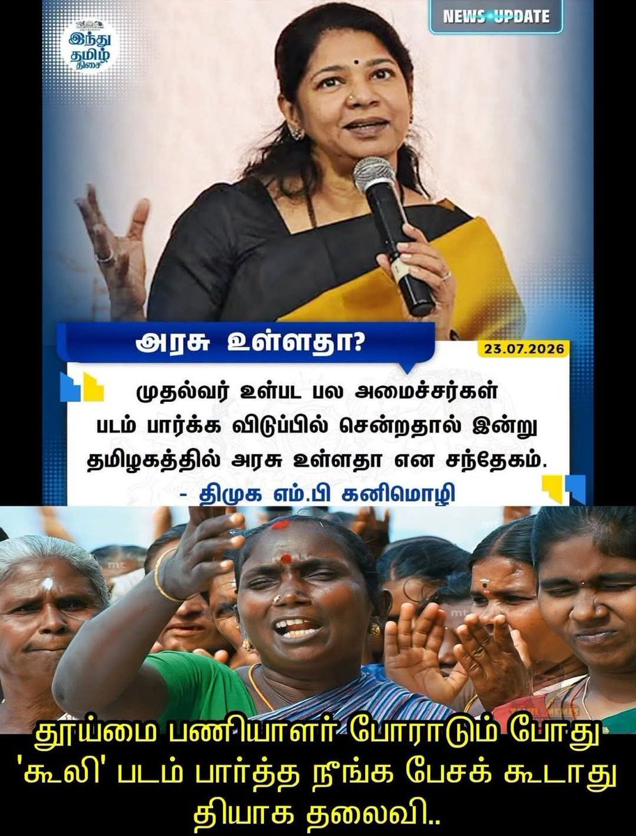 🌷🌷🌷சித்ரா(Renu)🌷🌷🌷 tweet media