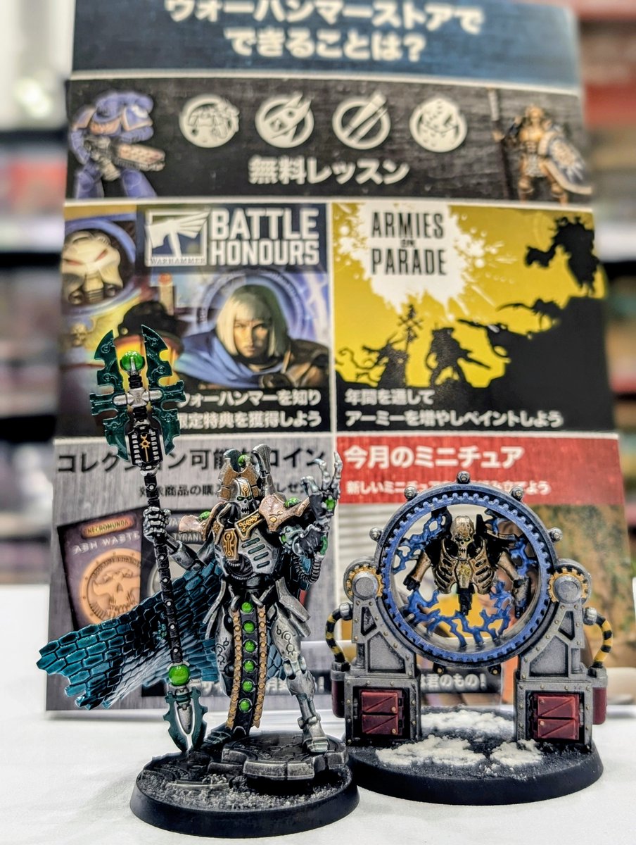 ウォーハンマー静岡 (@WarhammerSZK) / Posts / X