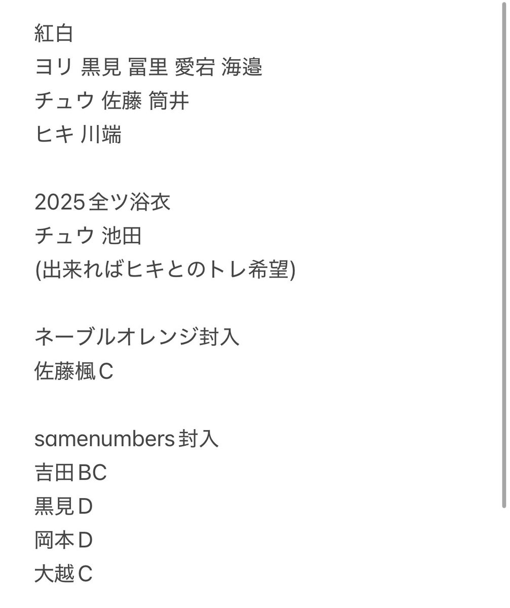 jw818ff's tweet photo. 乃木坂 生写真 トレード
手持ちを全て推しに変えたい為
お気軽にトレ案下さい🙇‍♀️2⇔1等可

【譲】下記画像、
特典一ノ瀬缶バッジ、乃木カフェ冨里小津アクキー

【求】
熱望▶︎池田過去物なんでも検討
希望▶︎田村
緩▶︎金川

お気軽にリプ、DMお願いします。

黒見愛宕海邉佐藤筒井井上大越中西川﨑 https://t.co/06xTHIGWfi