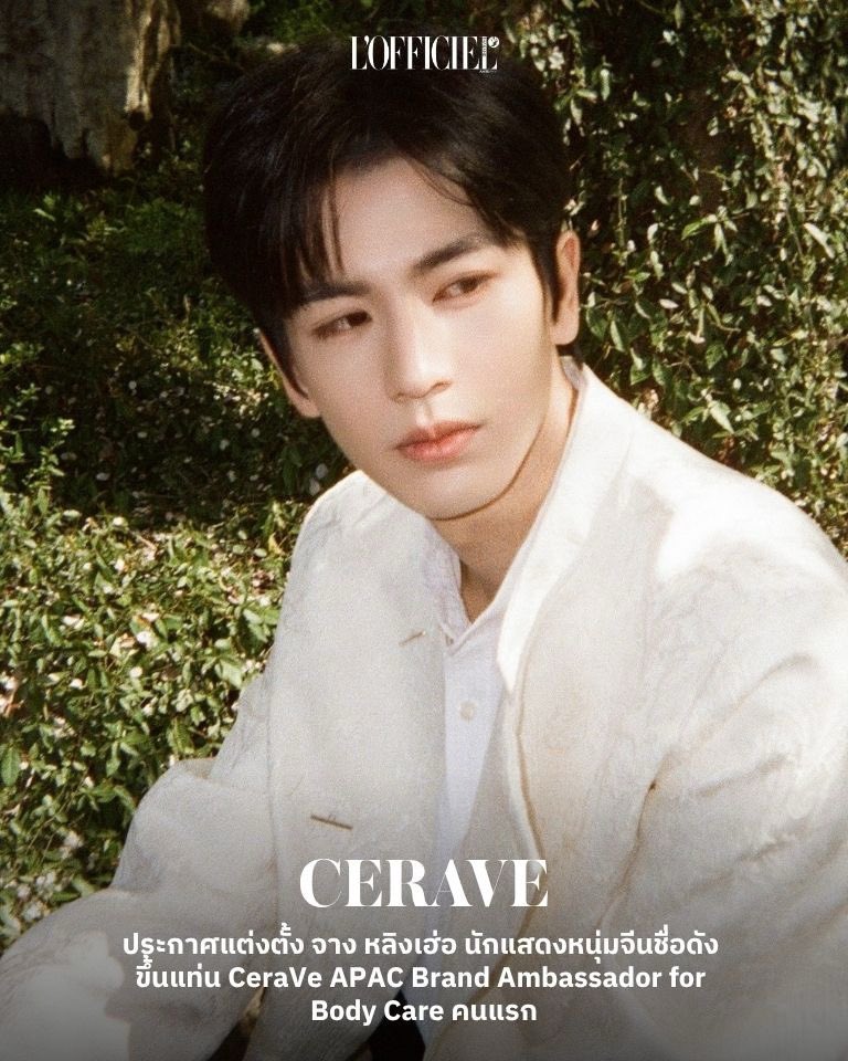 L'Officiel Thailand tweet media