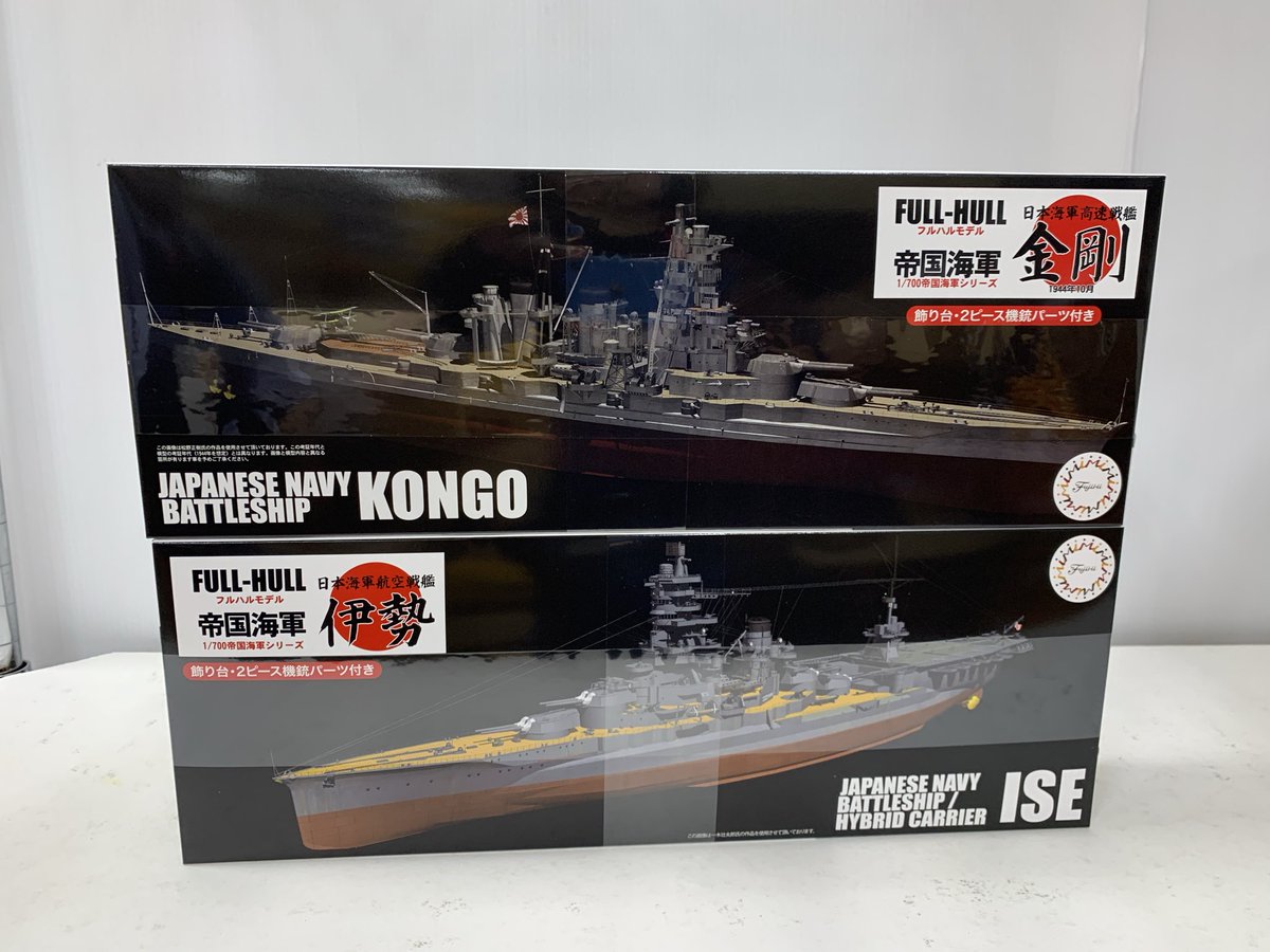 基地長です🫡 新品入荷いたしました🆕 準備でき次第、販売開始します