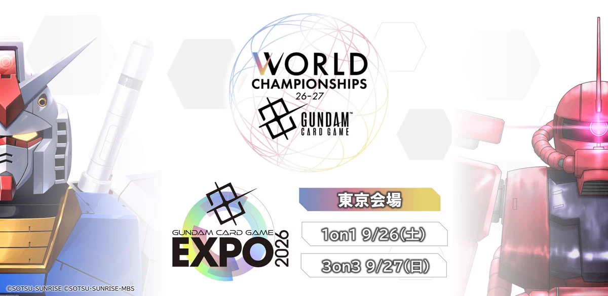 公式】ガンダムカードゲーム on X: 
