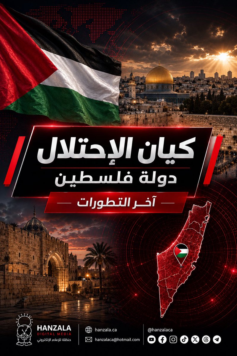 asnic28's tweet photo. #عاجل إصابة ضابط بجيش الاحتلال وحارس للمستوطنين في عملية إطلاق النار قرب بلدة تل جنوب غرب #نابلس .
#فلسطين #كيان_الإحتلال https://t.co/XSsXzF1JDd