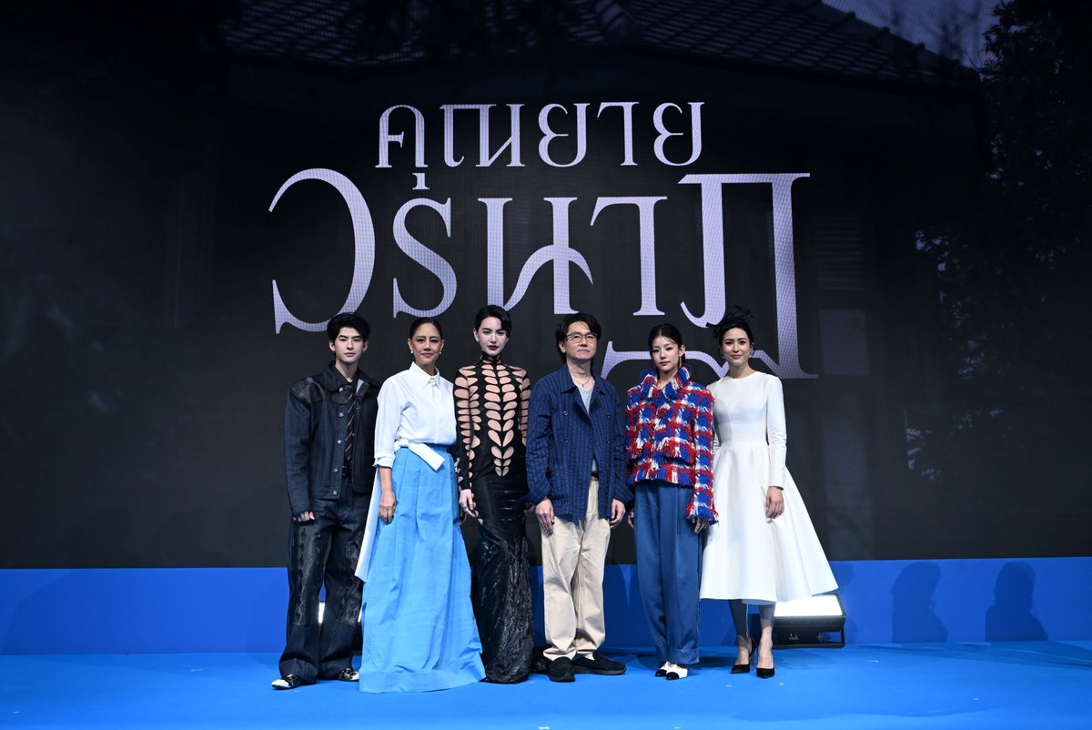 starclustersth's tweet photo. "GDH" เปิดโผโปรเจกต์ใหม่ใน "GDH CIRCLES Feel Good โคจรความสุข สนุกกว่าที่เคย" ชูจักรวาลคอนเทนต์คุณภาพพร้อมต่อยอด IP สู่ระดับโลก

อ่านข่าวและดูภาพเพิ่มเติม >>https://t.co/bbGbQzJb6p

#GDHCirclesFeelGood https://t.co/IQoBk8VdXZ