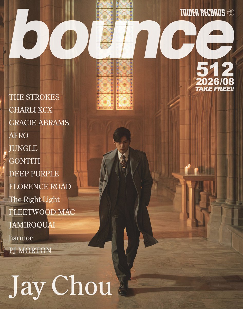 dmagazine_PR's tweet photo. /
#dマガジン に『#bounce』が仲間入り🎉
\
幅広いジャンルを網羅した #タワーレコード の総合音楽フリーマガジン。
カテゴリーや新旧にこだわらず、#グッドミュージック を求める人々に向け、#音楽 の楽しさ、面白さ、素晴らしさをダイレクトに伝えます🎵✨
今すぐ読む👉https://t.co/kOIzyJfEgb https://t.co/9RurEDTWRG