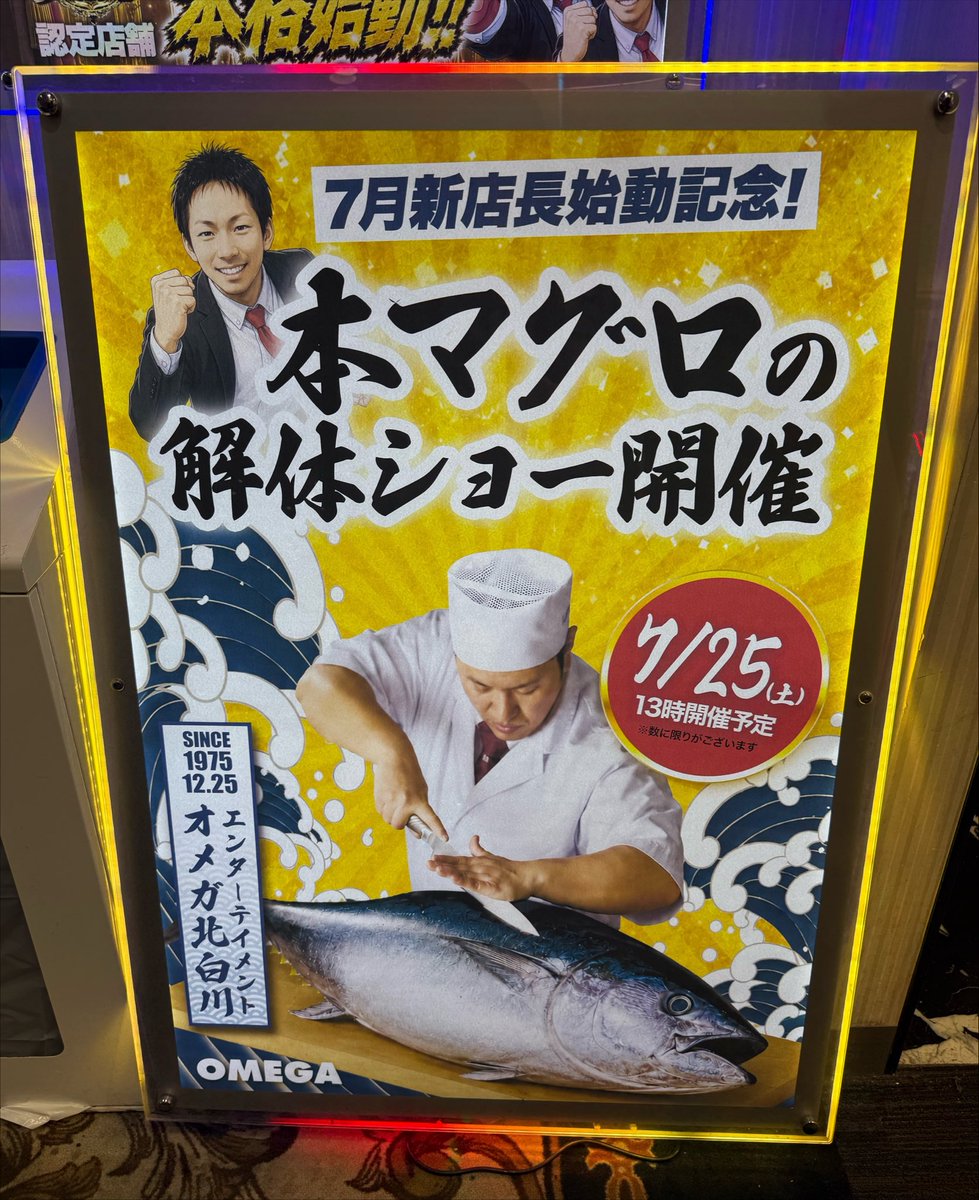 ぴえんちゃん【がんばるぴえんちゃんのパチンコ日記