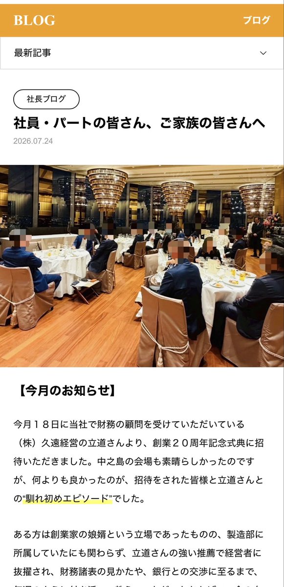 AlDesignFactory's tweet photo. https://t.co/H0ZreTIpGQ
今月の給与＆賞与メッセージを書きました
『継続は力なり』
#社長ブログ
#エーディエフ
#久遠経営
#継続は力なり https://t.co/mp2kD97vE9