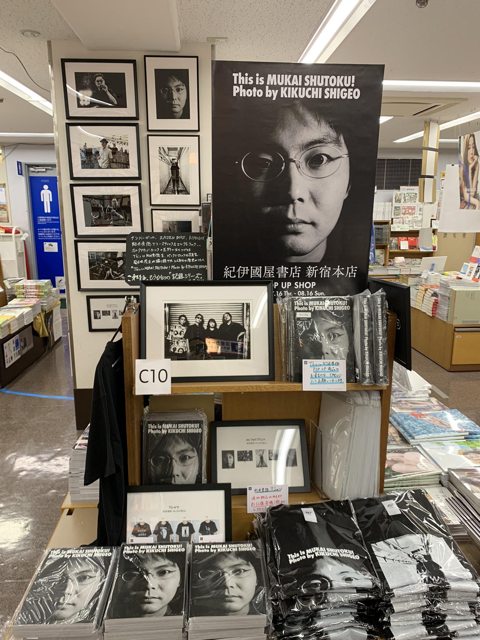 紀伊國屋書店 新宿本店 on X: 