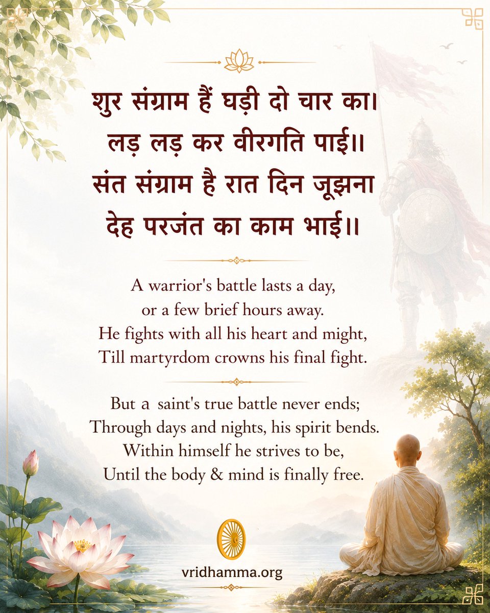 VipassanaOrg's tweet photo. https://t.co/Cf2eLguRGC Links available in Bio.
#Buddha #Dhamma #Sangha #Vipassana #Meditation #SayagyiUBaKhin #SNGoenka #buddhateachings #enlightenment #peace #metta #mettabhavana #meditatedaily #mindfulness #meditate #meditationpractice #spirituality #compassion #lovingkindness https://t.co/y51pwJu6I0