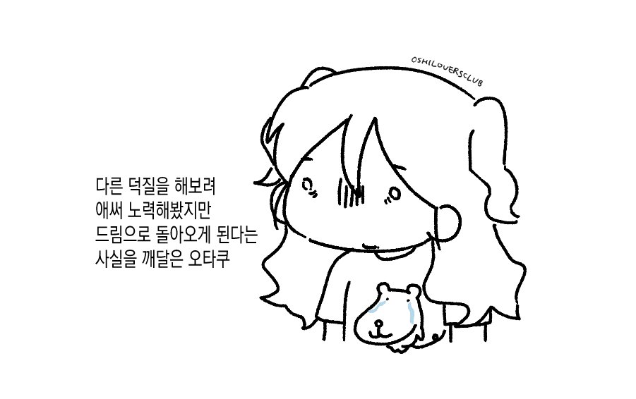 oshiloversclub's tweet photo. https://t.co/gDlGjsrF18