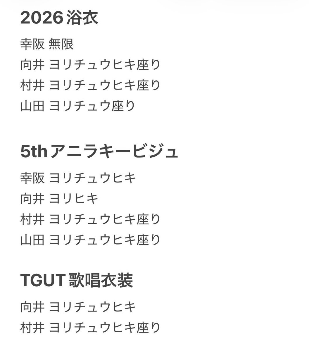 k8xlw's tweet photo. 櫻坂46 生写真 トレ 
【求】画像1.2
【譲】画像3.4
京都リアミでの直トレor郵送でのトレ希望です。 https://t.co/eCrgytHHrC
