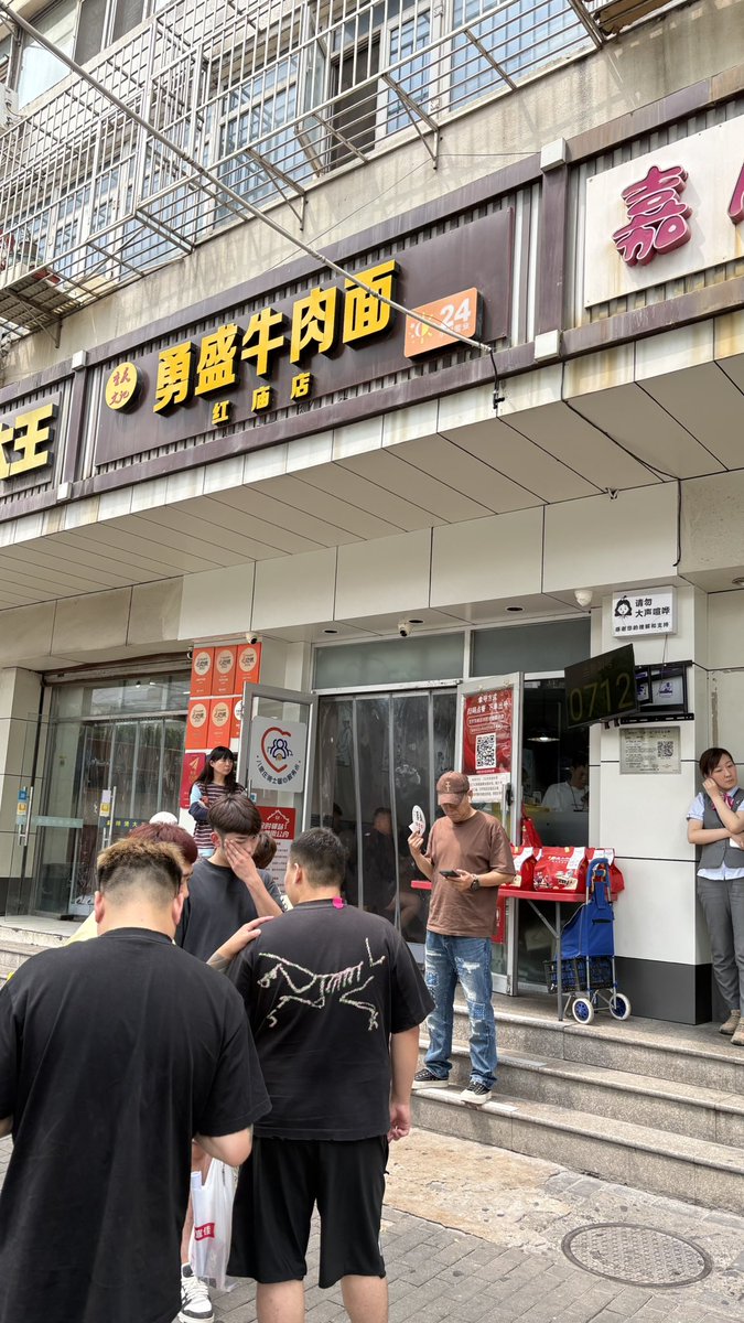 mdng459486's tweet photo. 这个勇胜牛肉面这么火��吗。走了十几分钟路。到这还要排队叫号。我是757号。前面还有45位。
倒要看看有什么特别。 https://t.co/wnZRNXN0CR