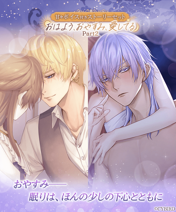 公式】イケメン王子(イケプリ) 🌹好評配信中🌹 (@CYikemenprince