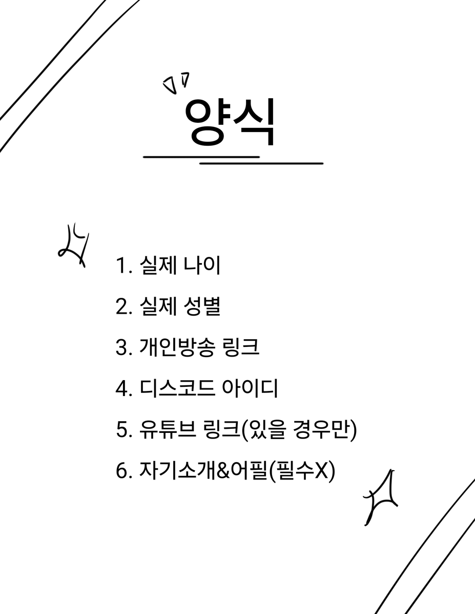Just_a_cat_2430's tweet photo. 스트리머 크루 모집합니다!!!

부담없이 함께 조금씩 성장해나가는 것을 방향성으로 할 것이기 때문에 그동안 크루에 들어가고 싶었지만 여러 걱정이 많으셨던 분들께 알맞는 크루가 아닐까 싶어요!

저 또한 그러한 이유로 이�� 방향성을 가진 크루를 만들려 하니
편하게 많은 신청부탁드려요~!! https://t.co/qf29AECiAh
