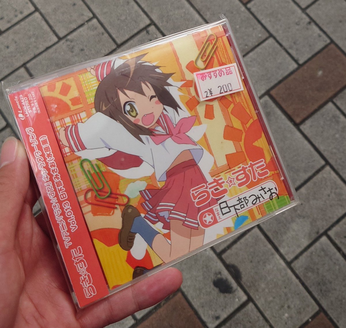 404_naka's tweet photo. こんな値段になって…(困惑) https://t.co/cXJXsGIKcw