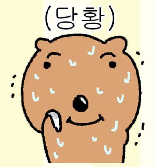 eeeggg____'s tweet photo. 리쿠버블보고갑자기땀나 https://t.co/aobmwNCAI5