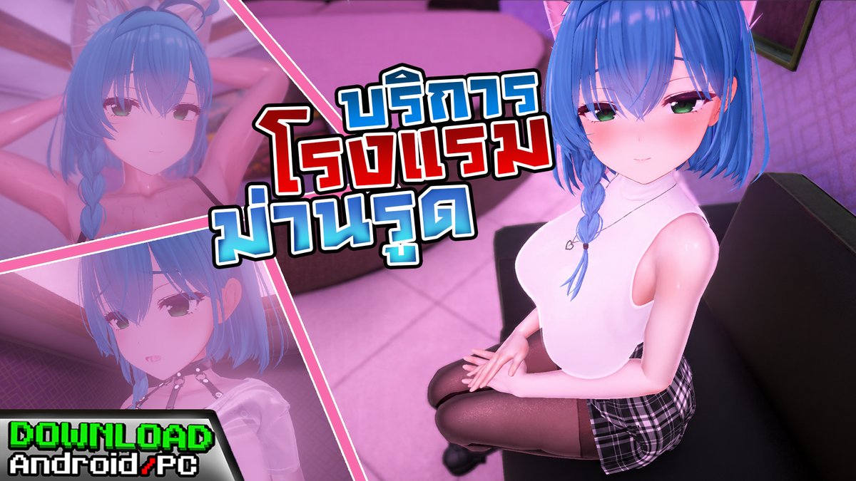 mastergameh25's tweet photo. Game เผลอไปรู้บัญชีลับOnlyFansของเพื่อนสาวในห้อง - Blackmailed to a Love Hotel
ตัวอย่าง : https://t.co/Bn99jwSfxV
-----
[834MB]
Android(apk)/PC : https://t.co/T4BORkuGOk
-----
คลิปสอนโหลด = https://t.co/Fbc2sIiyF6 https://t.co/YgnWx1E5QS