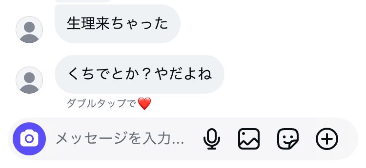 EO92k's tweet photo. おれ普通に飯とか行くのかと思ったら献身的すぎる女だったの面白い。

こいつ絶対幸せなってほしいホンマに。 https://t.co/GodkFeNUYA