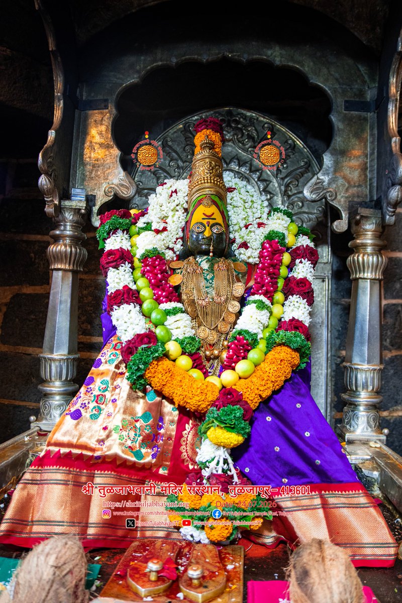 TuljabhavaniTT's tweet photo. शुक्रवार
तिथी :-  आषाढ शुक्ल पक्ष १०
दिनांक :  २४ /  जूलै  / २०२६
आई आद्य स्वयंभू शक्तीपीठ महाकाली-महालक्ष्मी-महासरस्वती त्रिगुणात्मक स्वरूपिनी राजराजेश्वरी तुळजापूर निवासिनी जगदंबा मातेचे आजचे मोहक कृपा दर्शन   
🔱  नित्य रोज दर्शनाचा लाभ घ्या व आपल्या परिवारा मधील सर्वांनी दर्शनाचा लाभ द्यावा...

#तुळजाभवानी #माऊली #devotional #आई #tuljabhavani