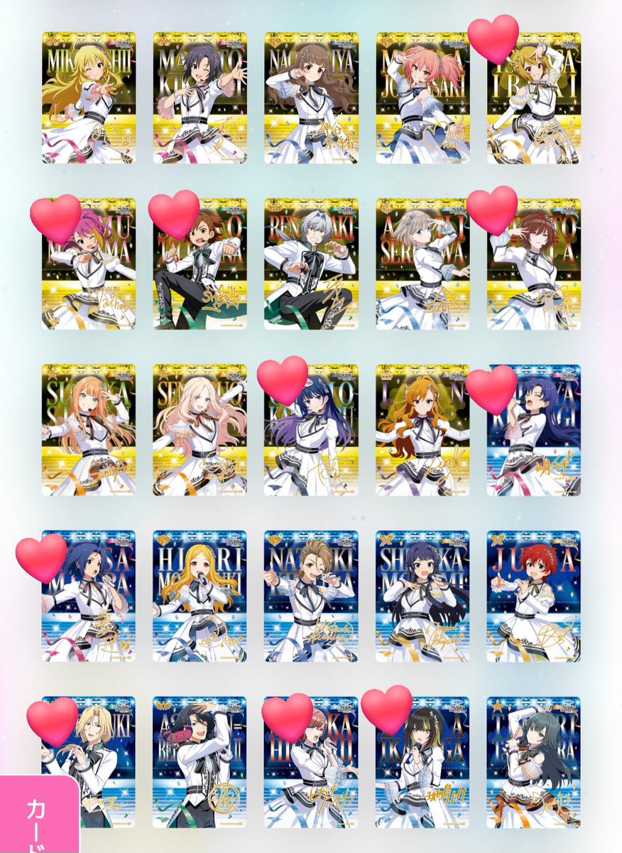 bono0708's tweet photo. 交換　アイマス　アイドルマスター　IWSF  カードフォリオ　SSR

譲　画像1～2♥️のもの
求　画像3～4　学マス　SSR　花海咲季/十王星南

本日または明日会場付近お手渡しにて
検索からもお気軽にお声がけください。 https://t.co/u4kBUI5VYl