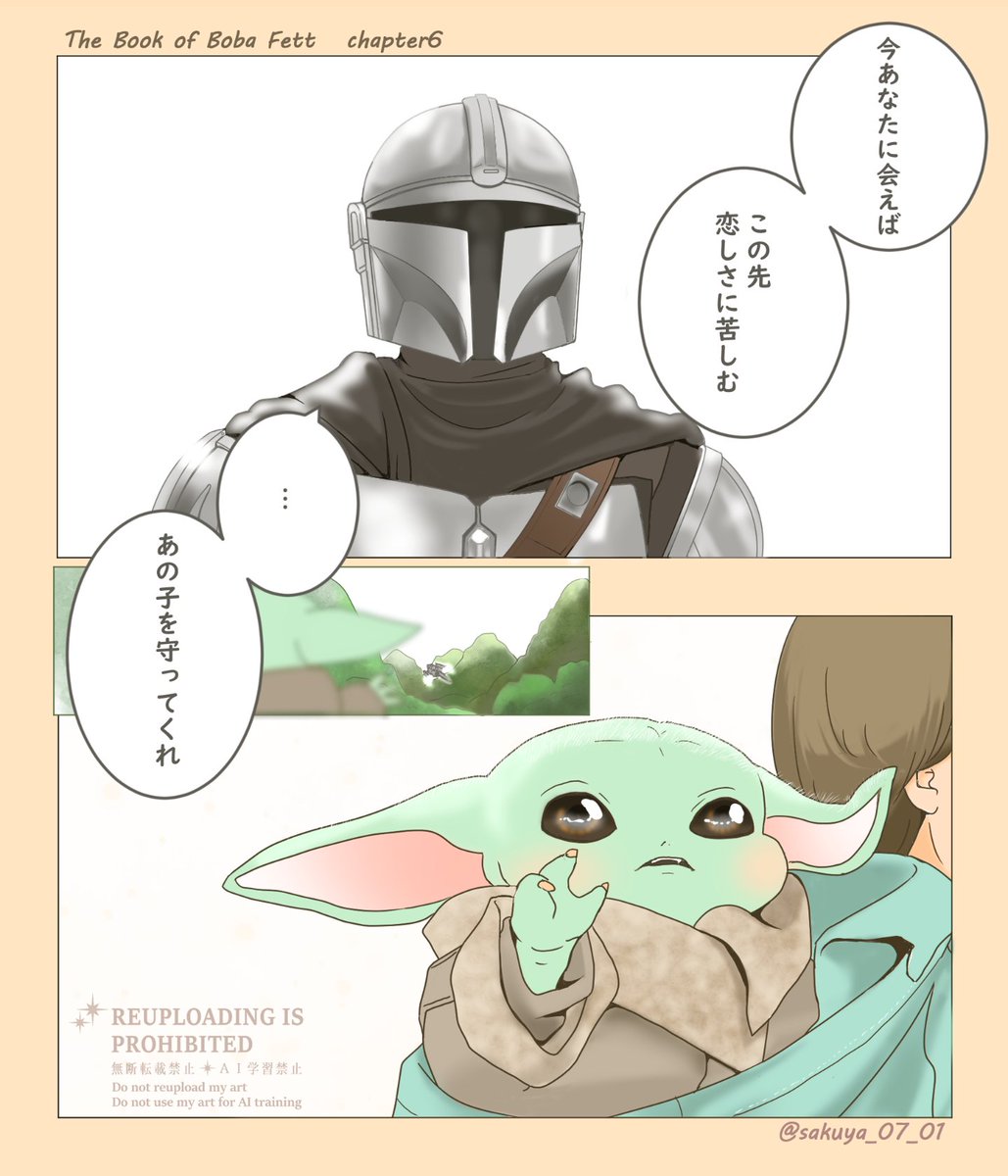 さくや🐰🐰 tweet media