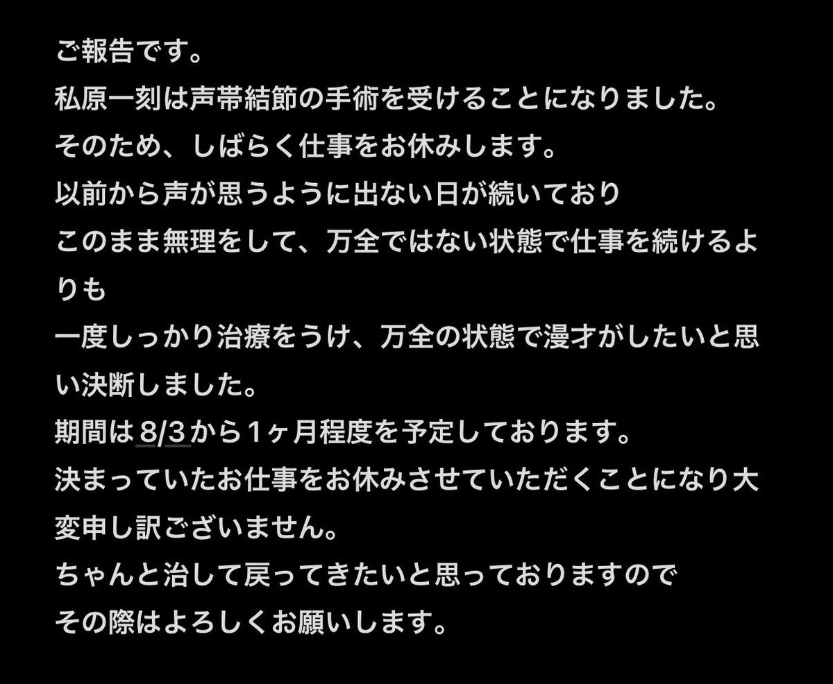 dejimontarou's tweet photo. ご報告です。 https://t.co/ohyWAoj7if