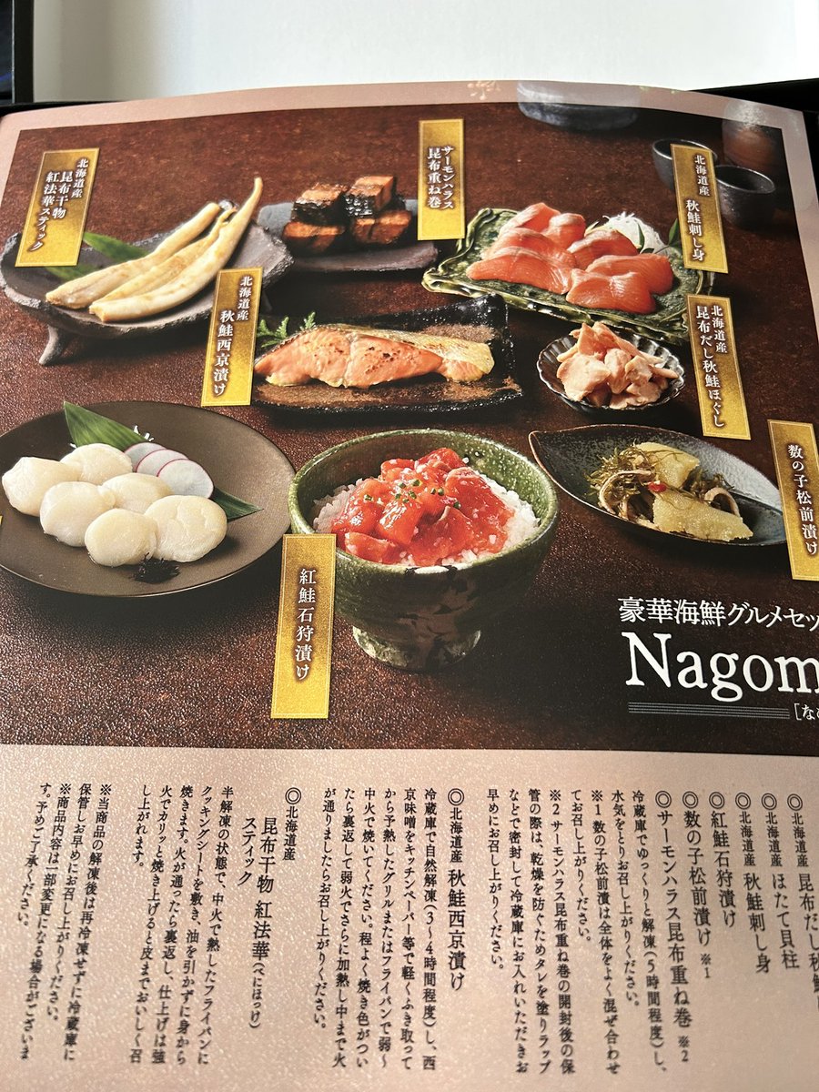 spa1006ce's tweet photo. 大会の景品おいしそうありがたき https://t.co/nM4FIahzbT