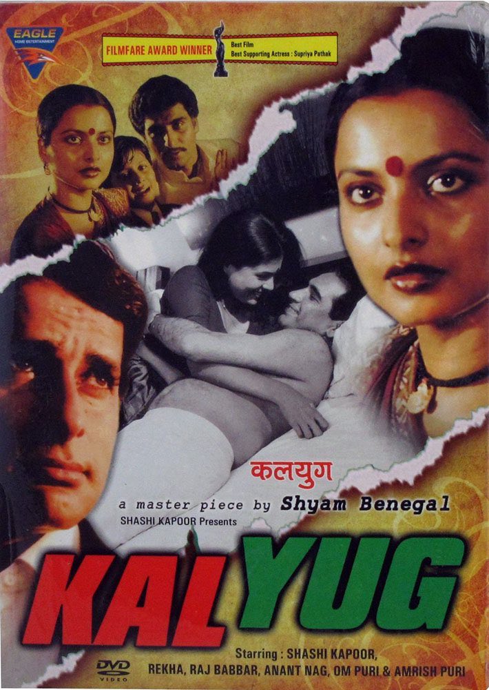 BollyMemories's tweet photo. #45YearsOfKalyug 24Jul1981
#ShashiKapoor #Rekha #RajBabbar #AnantNag #AmrishPuri #KulbhushanKharbanda #OmPuri #VictorBanerjee #SupriyaPathak #SushmaSeth and #UrmilaMatondkar
#VanrajBhatia
#ShaymBanegal https://t.co/o8YDZMAotB