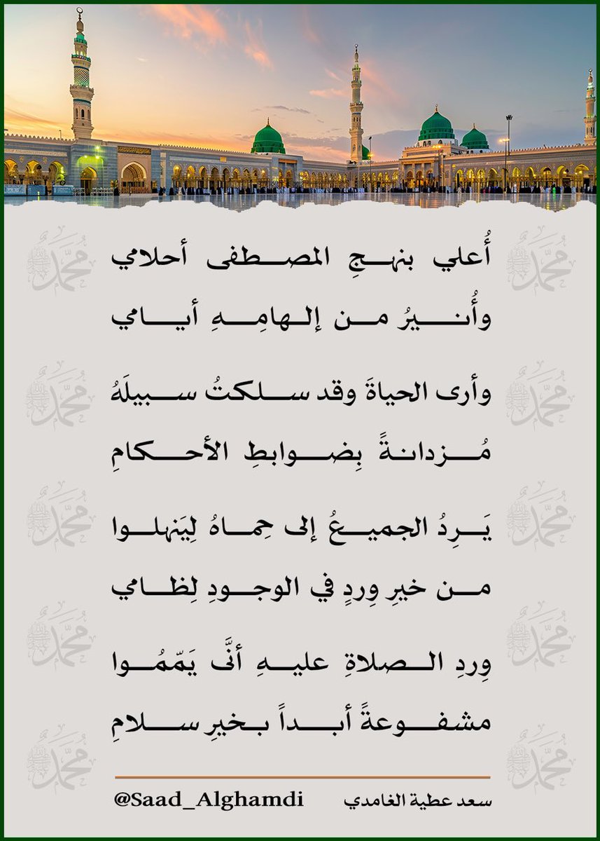 mubader700's tweet photo. اللهم صلِّ وسلّم وبارك على نبينا محمد وعلى آله وصحبه أجمعين https://t.co/oZ1yAcHc0z