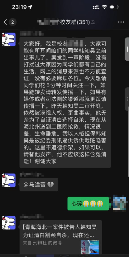 李老师不是你老师 tweet media