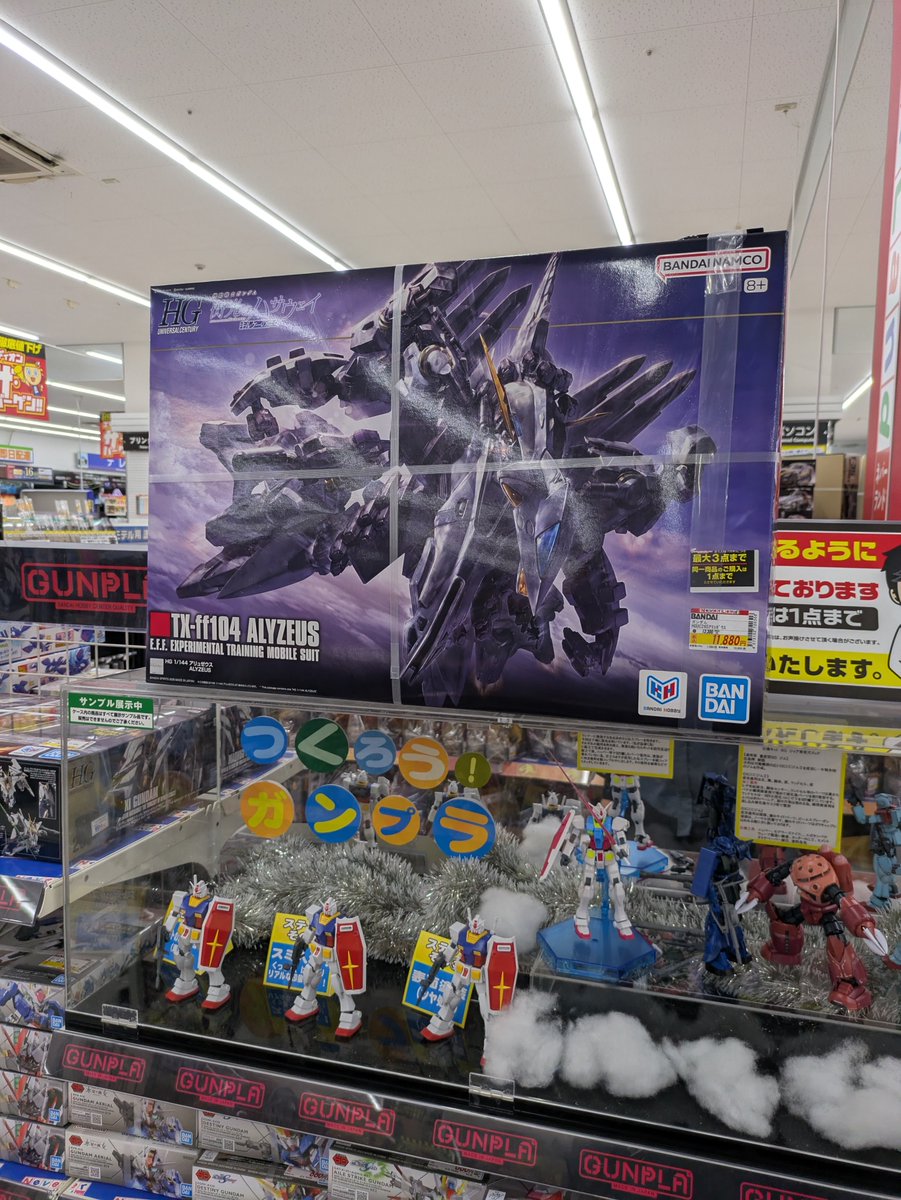 mabu829's tweet photo. 心揺らいだ
ジークアクスは買った https://t.co/KBmKQNdweb