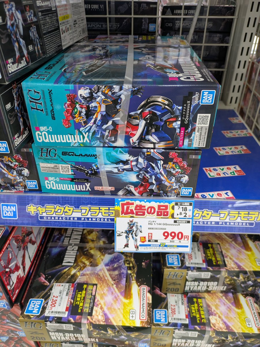 mabu829's tweet photo. 心揺らいだ
ジークアクスは買った https://t.co/KBmKQNdweb