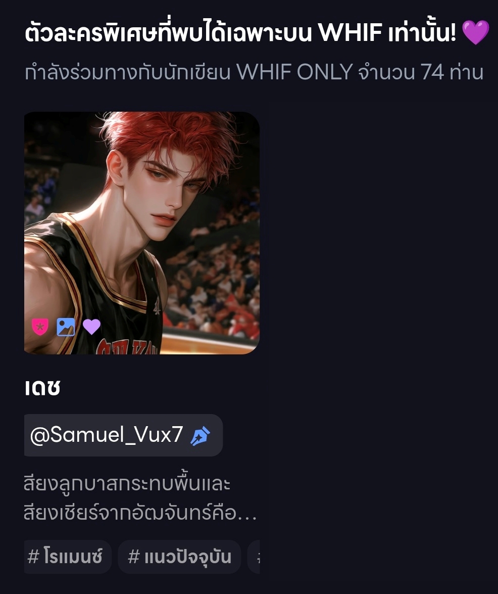 ak_cervux7's tweet photo. 🏀ชวนเป็นเก๊า เก๊ารักเธอ #Whif #Project_OFFSEASON https://t.co/MKrCSdyXcT
