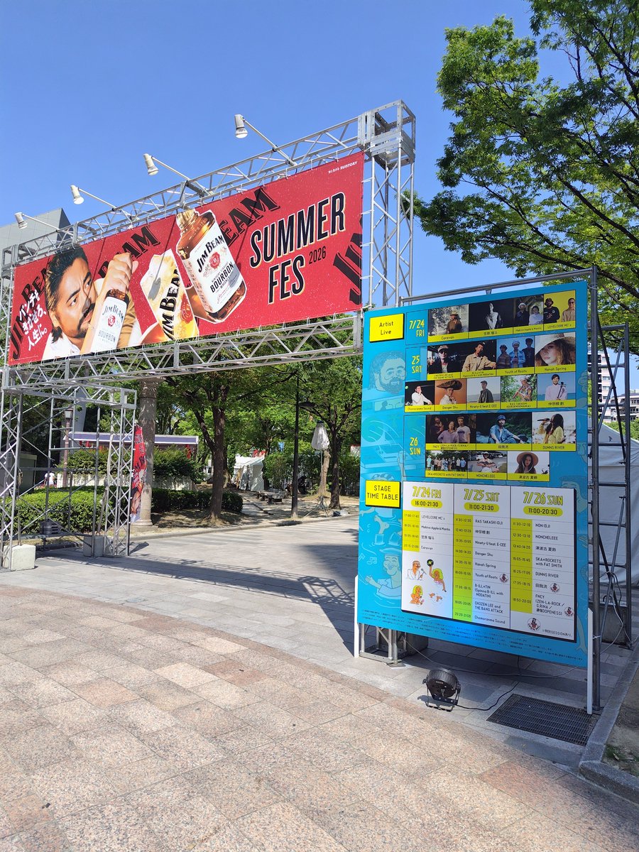 n01286's tweet photo. 取り敢えず今日の分ドリンク用2.4トンとブロック800kg納品完了🧊
例年だと3日間でドリンク用6トンくらい出るけど今年はどうかな🤤 https://t.co/h8fmoAAbZp