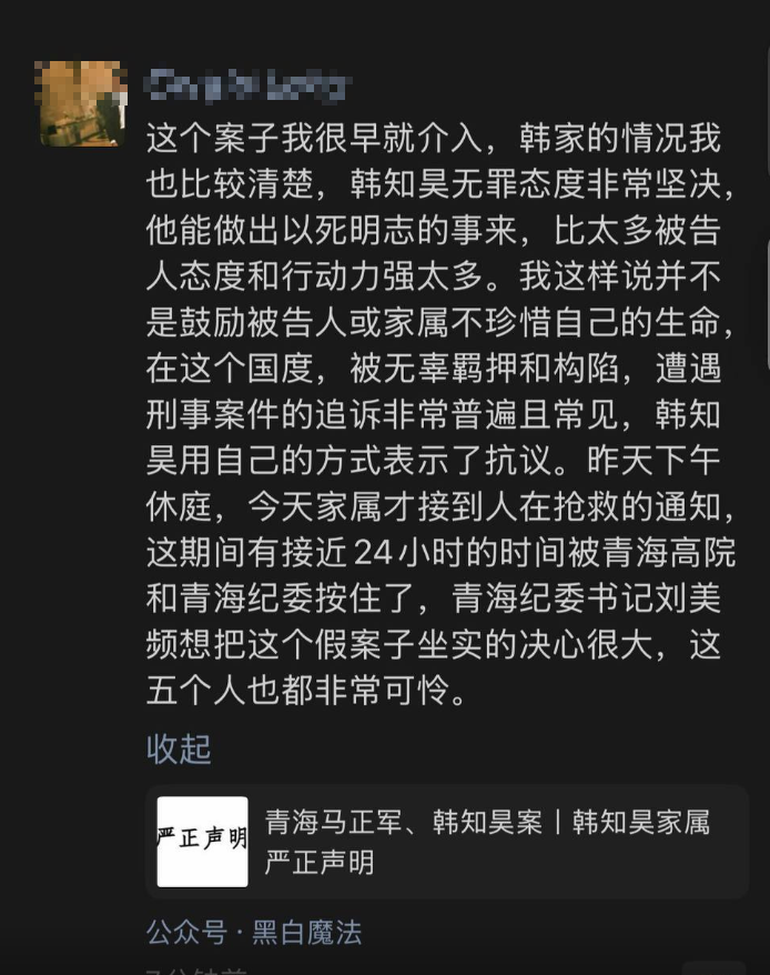 李老师不是你老师 tweet media