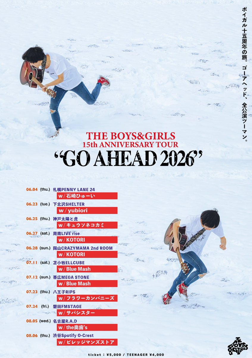 THE_BOYS_GIRLS's tweet photo. 【本日、当日券無し🙇‍♂️】

本日！

THE BOYS&amp;GIRLS
15th ANNIVERSARY TOUR《#GOAHEAD2026》
@磐田FMSTAGE

w/ サバシスター

本日SOLD OUT🔥
FMSTAGEと協議しまして、当日券の販売はございません。

灼熱の磐田、無理なくいい日にしましょう🐟

op 18:30 / st 19:00 https://t.co/2aKqpk09h2