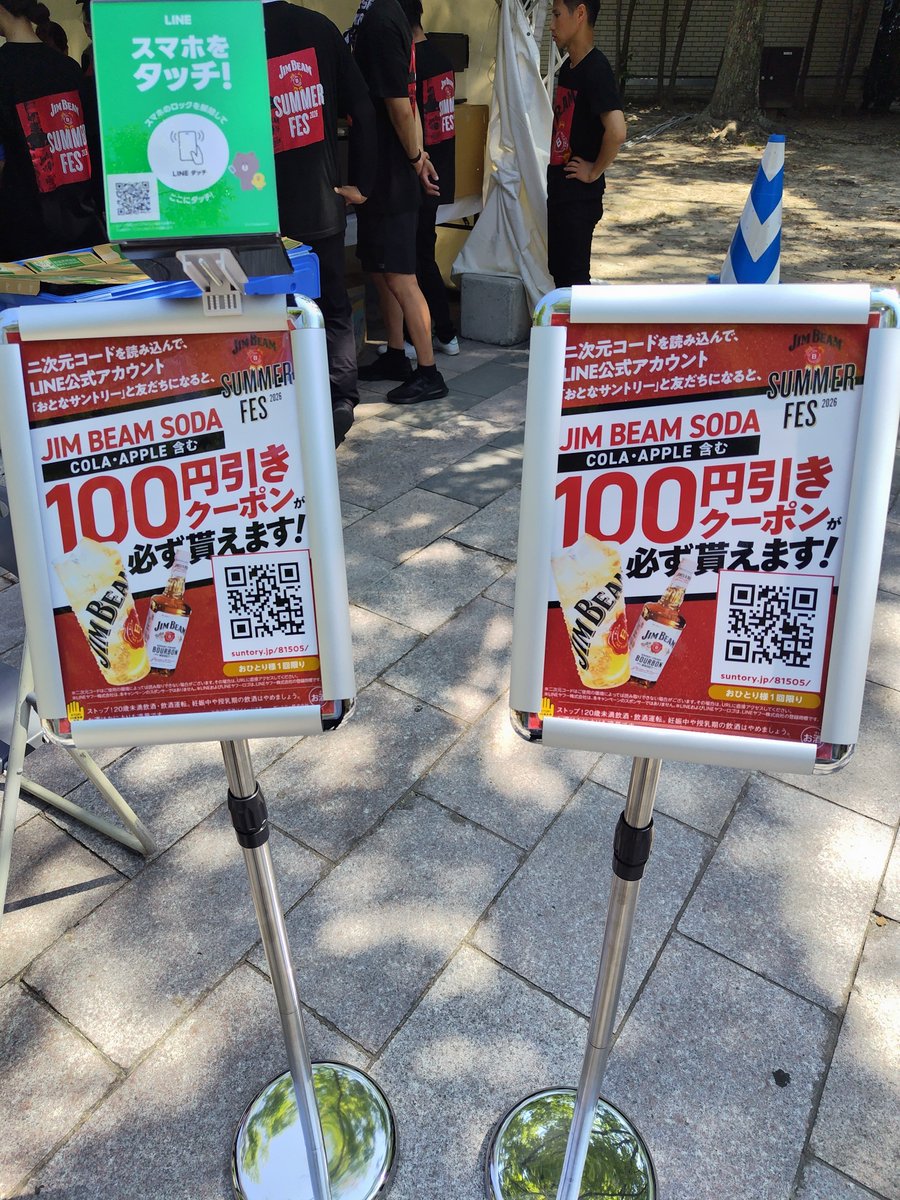n01286's tweet photo. 取り敢えず今日の分ドリンク用2.4トンとブロック800kg納品完了🧊
例年だと3日間でドリンク用6トンくらい出るけど今年はどうかな🤤 https://t.co/h8fmoAAbZp