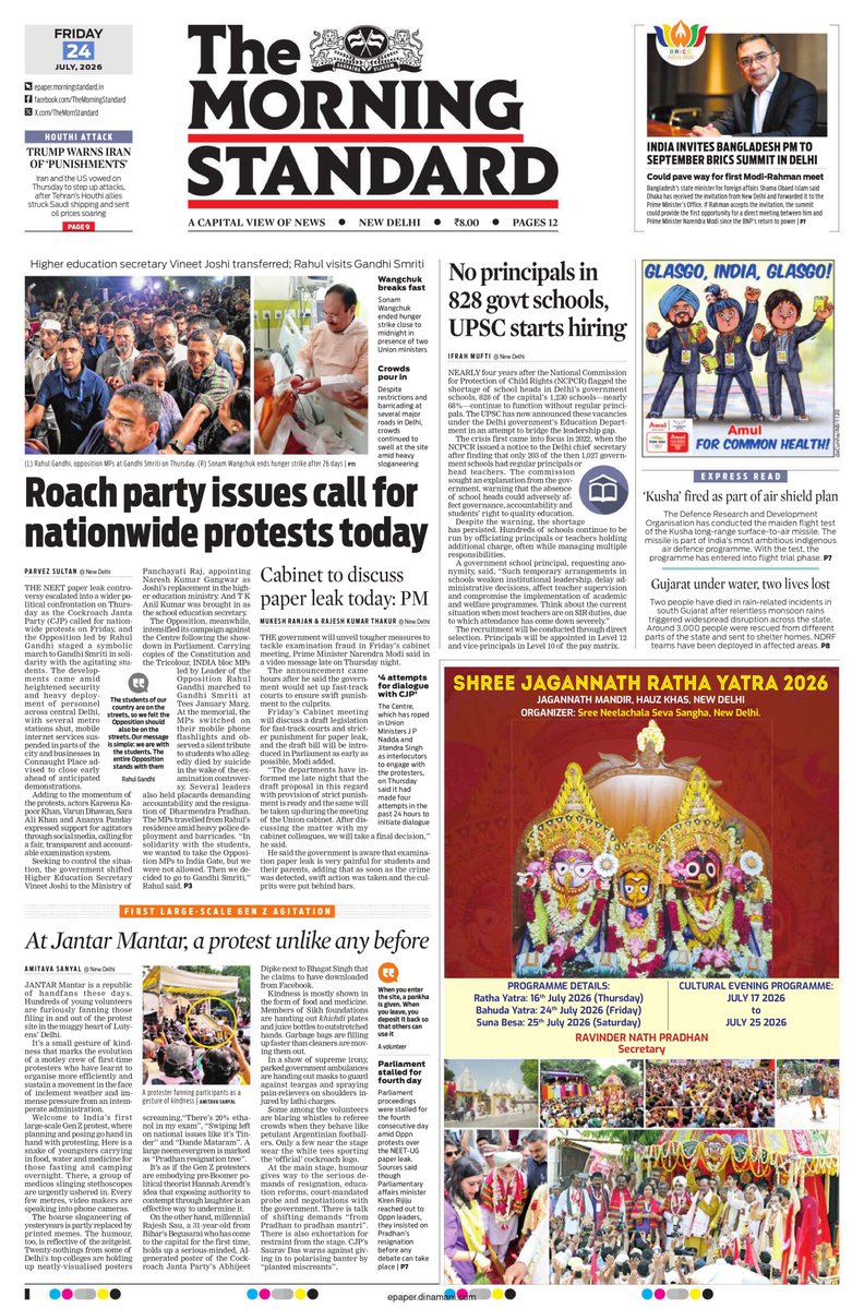 TheMornStandard's tweet photo. Good morning readers!!

Here is the #FRONTPAGE of today's 𝐓𝐡𝐞 Morning 𝐒𝐭𝐚𝐧𝐝𝐚𝐫𝐝 

For more news, visit https://t.co/Z0Imh1THC9 and subscribe to our newspaper at https://t.co/AxQY9tdz8v

@NewIndianXpress 
@santwana99 https://t.co/xoOmuvuz9H