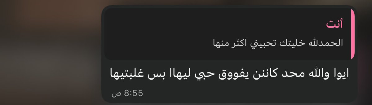 shams tweet media