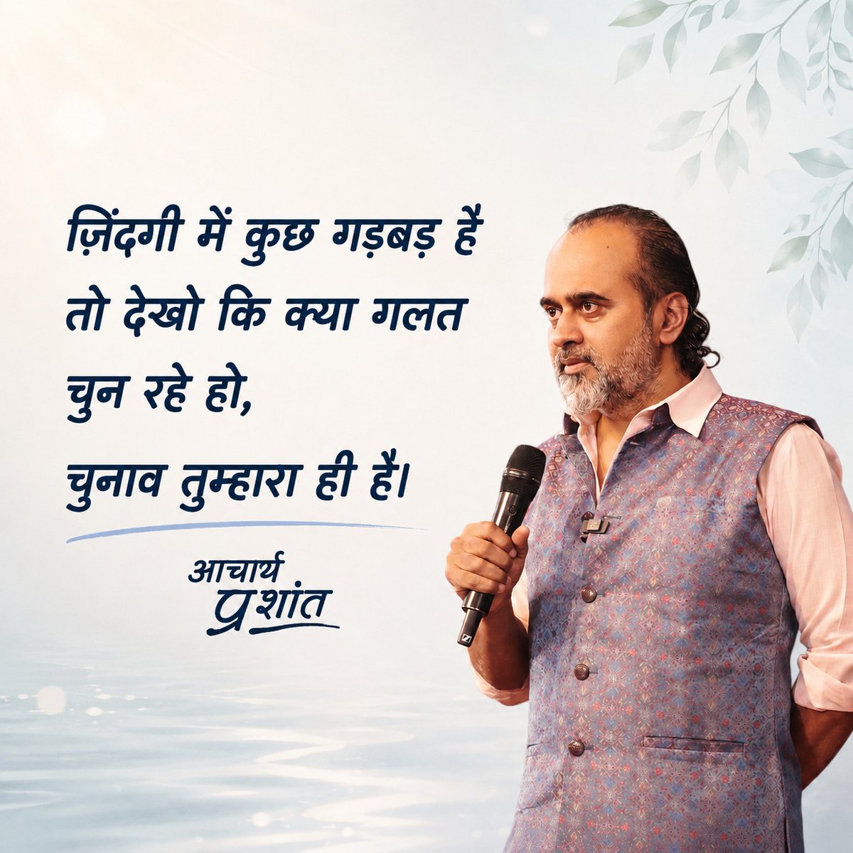 Advait_Prashant's tweet photo. https://t.co/yphPWJ3Hrq