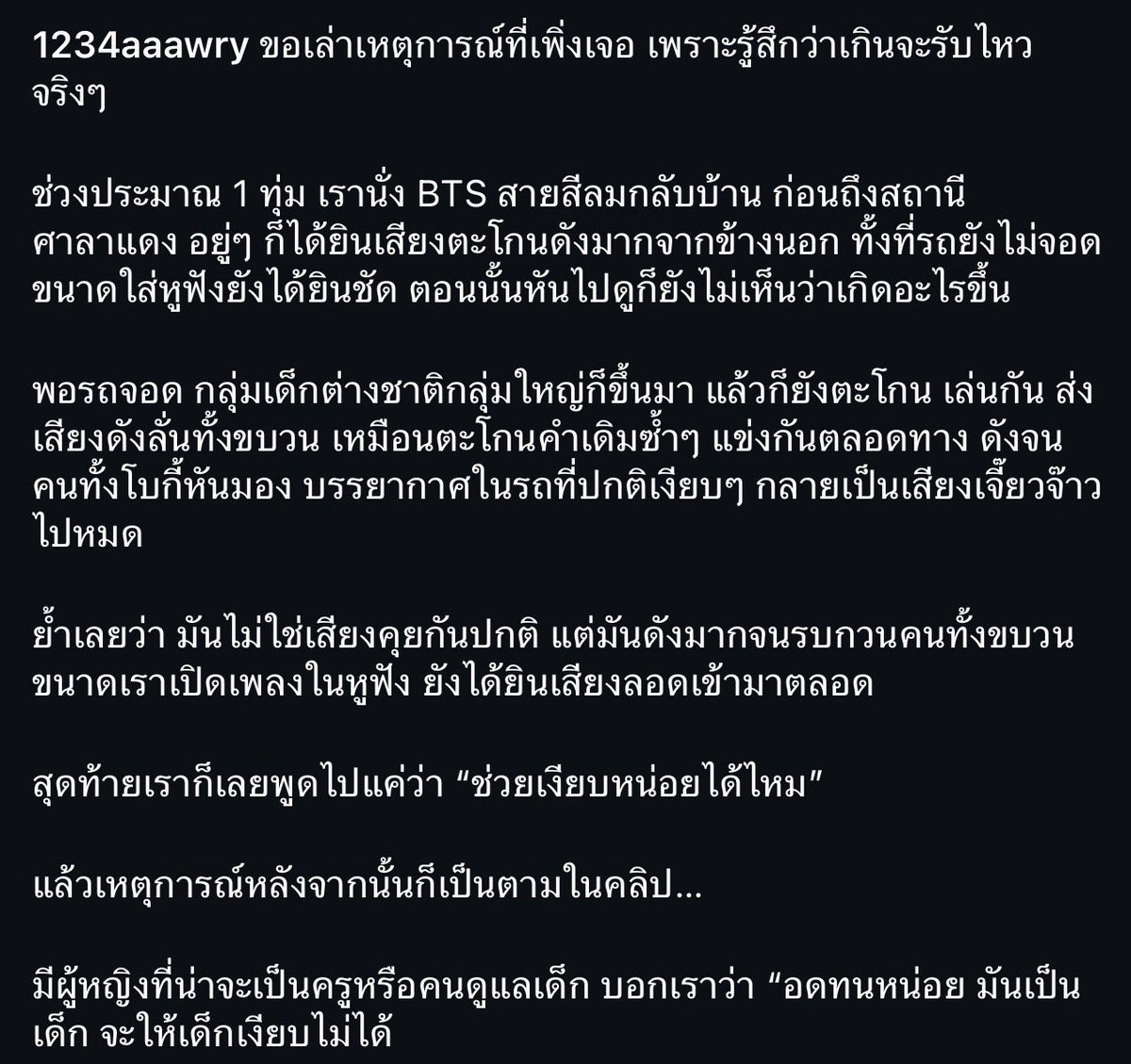 jaiyenyenna66's tweet photo. ต้นทางเล่าเหตุการณ์  มาว่างี้ 

สรุป ณ ตอนนี้คือ
-ไปถึงสถานทูตแล้ว
-ไปถึงโรงเรียนแล้ว
-ไปถึงทัวร์ที่พามาแล้ว
-ไปถึงไอจี/ตตคนในคลิปแล้ว
-ล่าสุดไปถึงอมรินทร์แล้ว

แล้วเรื่องนี้มันจะไปจบที่ตรงไหนดี ? https://t.co/l6NOSL52yr