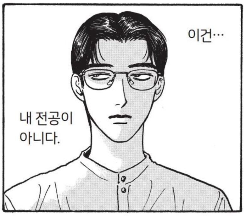 grnapq1e's tweet photo. @YeoRang_ff14 @pa___mm 와 진짜 너무 웃기네요 하 하 하 https://t.co/1aHcHDD2AT