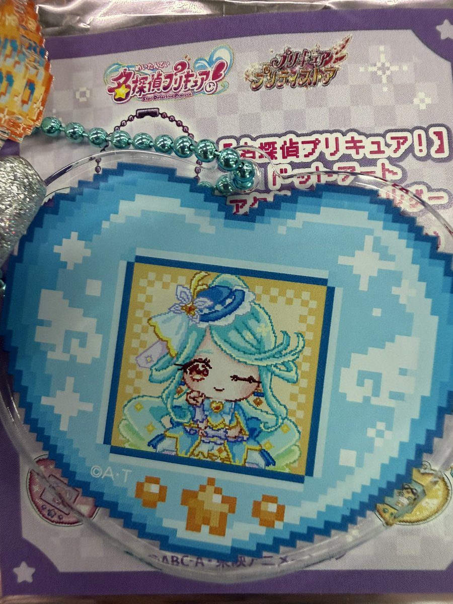 ipn23w3's tweet photo. 名探偵プリキュア プリティストア ドットアート キーホルダー 

【交換】

譲:エクレール
      
求:アルカナシャドウ、ポチタン、アンサー、ミスティック

アルカナシャドウ最優先です
郵送での交換をお願いいたします
よろしくお願いいたします https://t.co/BAG6R0NICB