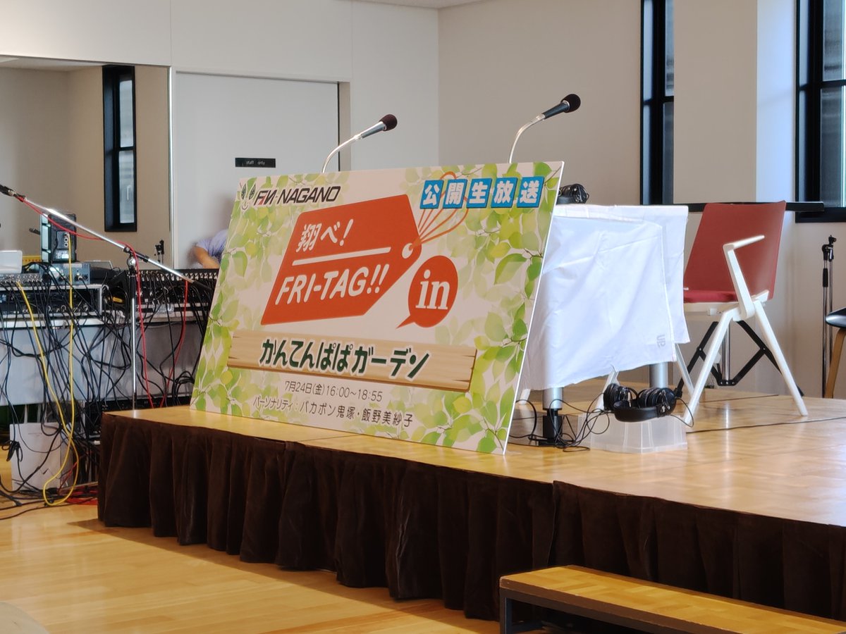 motohaonisas's tweet photo. 前の方に座れた https://t.co/jnNj0nOFTw