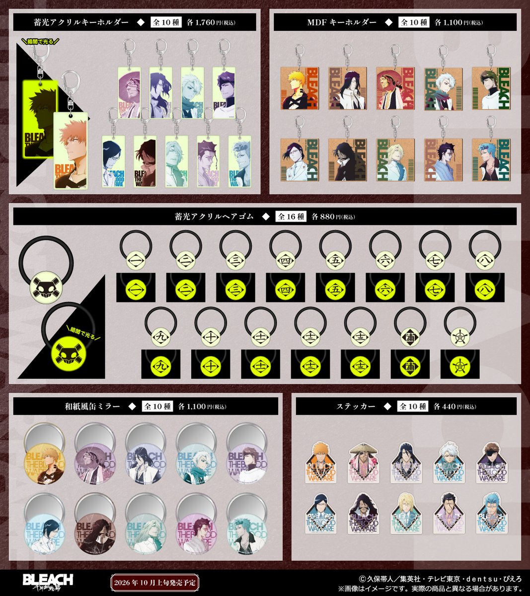TUK_ang SHOP〜つかんぐショップ〜 tweet media