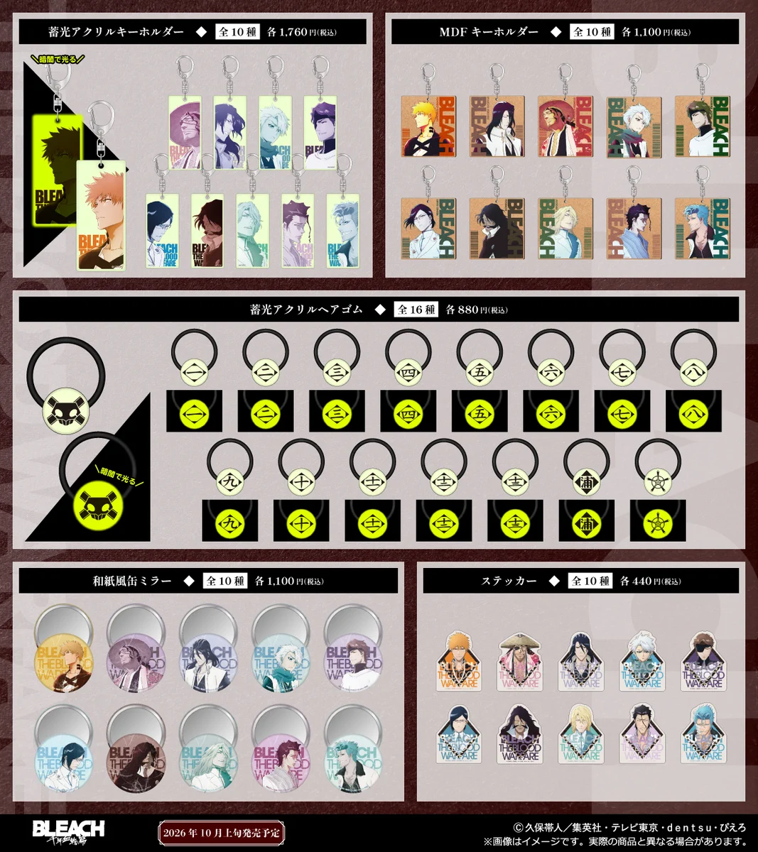 TUK_ang SHOP〜つかんぐショップ〜 on X