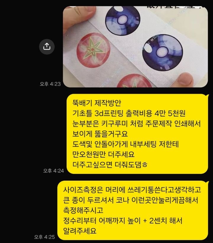 kimmachun's tweet photo. 닥트리오팀코가 닥파이브가 되어서요
10월 서코 토요일!
닥씩스가 되어주실분
님만오면 알로라닥트리오 그냥 닥트리오
일케 가능이애요
6마난이랑 반바지만 들고오시면대요
#팀코 #rt https://t.co/mJZ36KEhv5