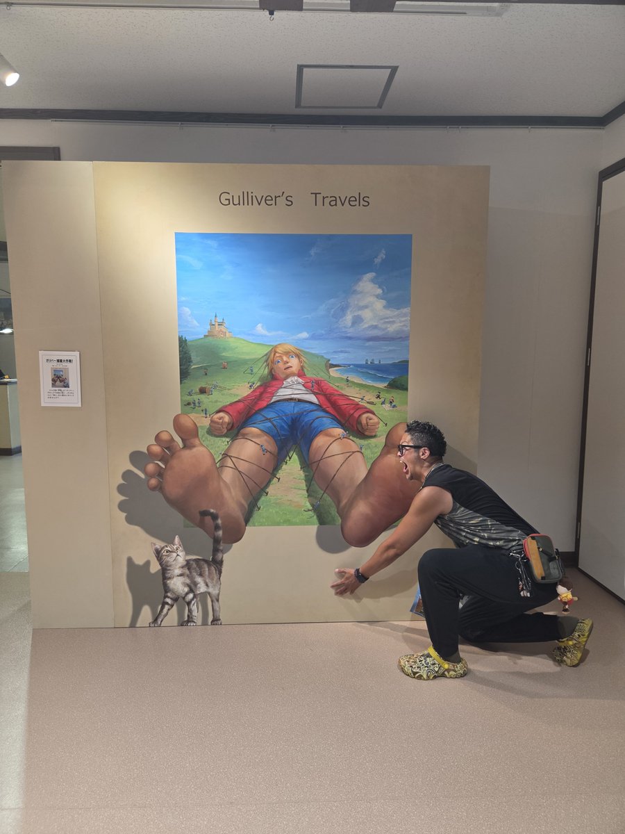 neotiger2010's tweet photo. まんが美術館　湯前町
トリックアートやってます！ https://t.co/CZ1E7rufEX