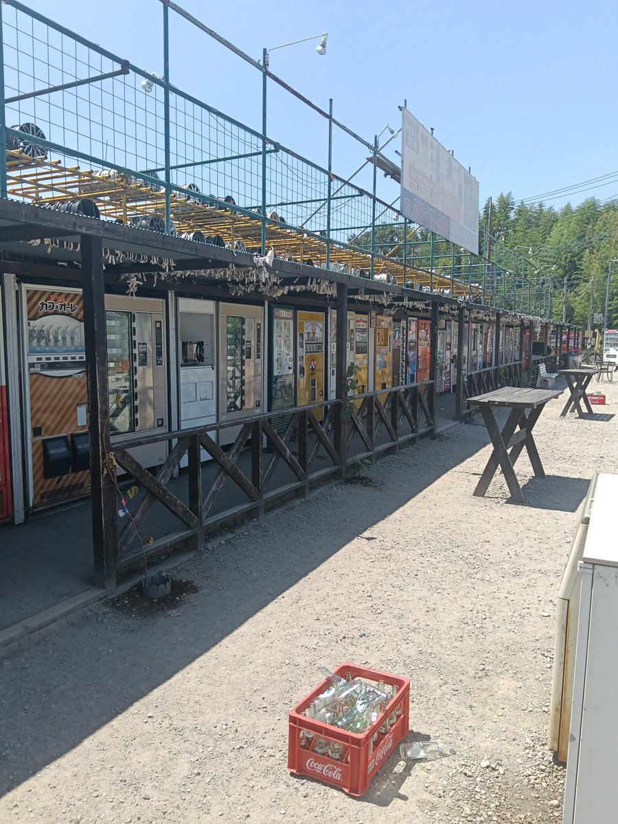 tomopapagame's tweet photo. 神奈川県相模原市にあるレトロ自販機コーナーに行ってみました。実家から以外に近くて驚いた😁小さな子供には楽しめそうでした。 https://t.co/2DlwBWO90z